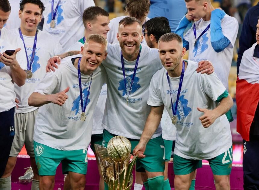 Жеребкування Кубка України 2026/27: Карпати та інші клуби УПЛ отримали суперників