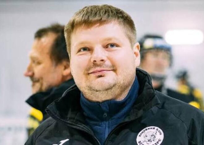 Збірна України з хокею офіційно отримала нового тренера перед стартом в еліті ЧС