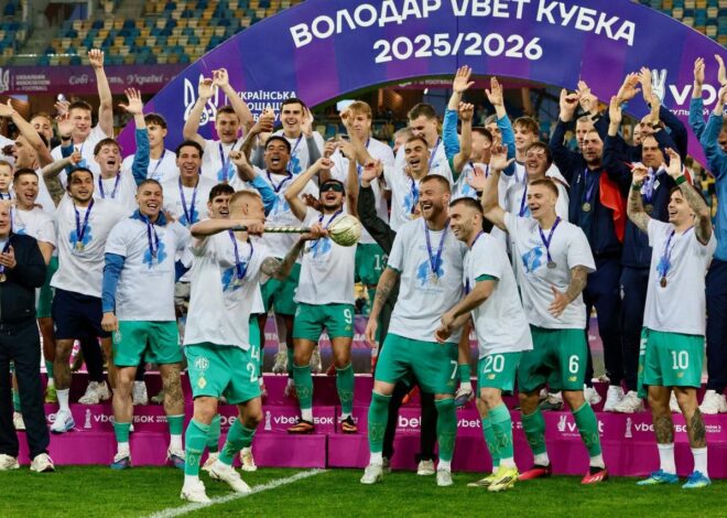 Кубок України з футболу: визначилися всі учасники 1/16 фіналу – старт Динамо, Шахтаря, ЛНЗ і Полісся