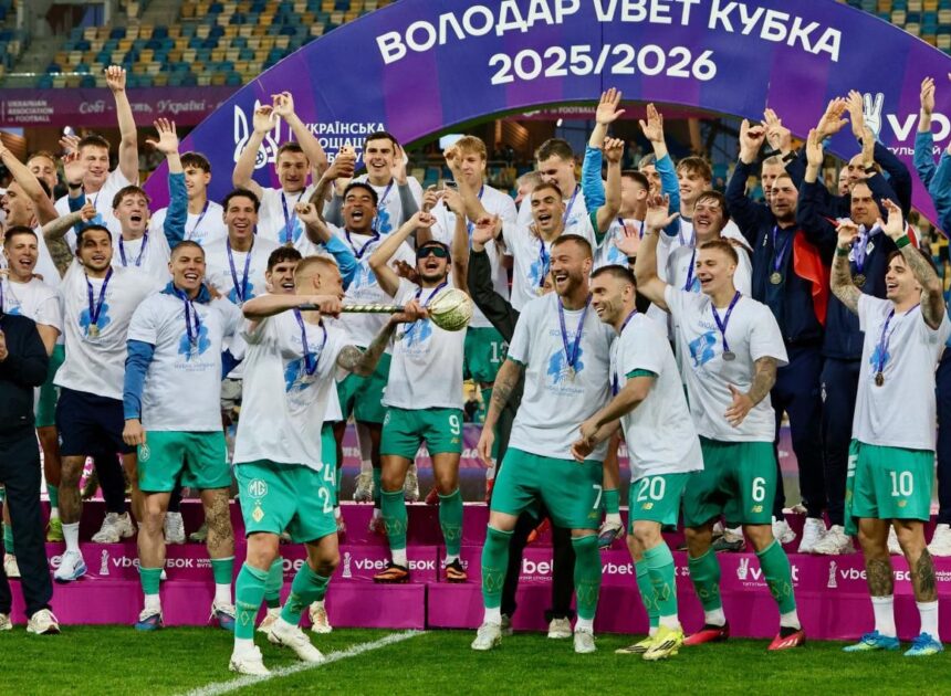 Кубок України з футболу: визначилися всі учасники 1/16 фіналу – старт Динамо, Шахтаря, ЛНЗ і Полісся