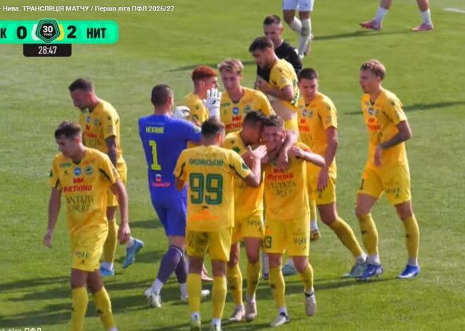 Вікторія сенсаційно поступилася Ниві Т, але втрималася на вершині Першої ліги – екс-гравець збірної України забив