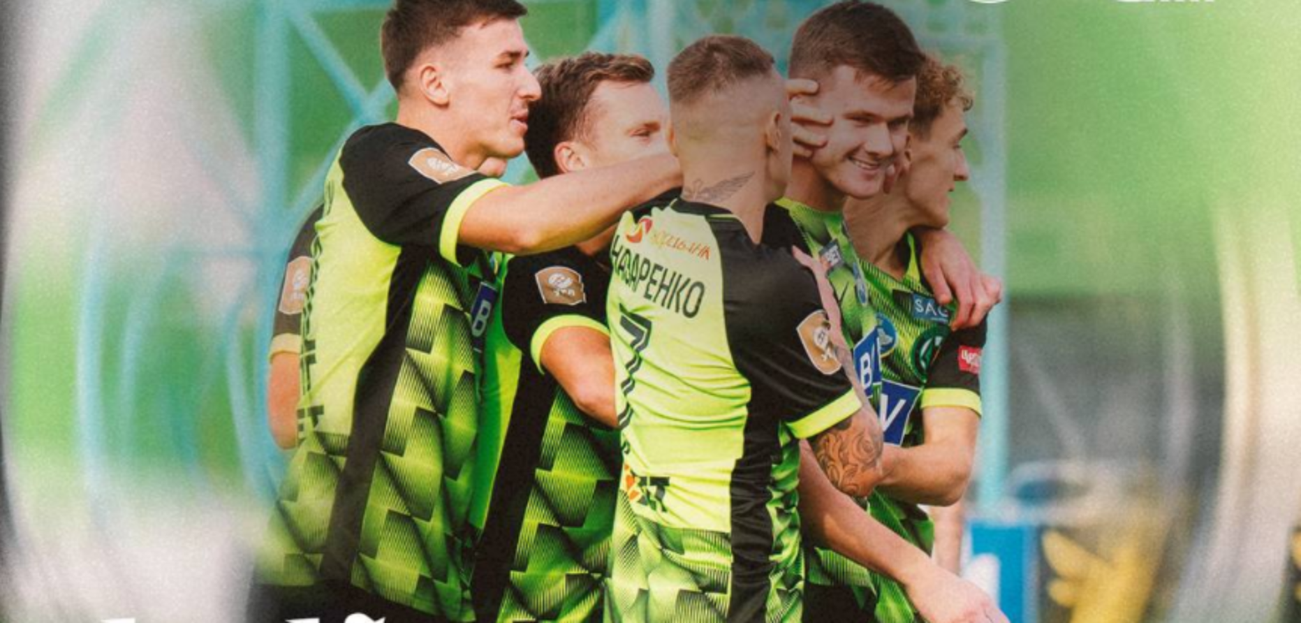 Полісся – Кривбас – 1:0 – відеоогляд матчу з голом гравця збірної України