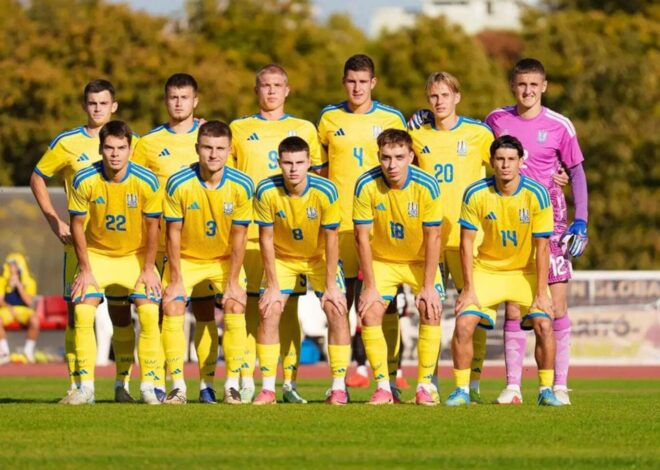 Збірна України з футболу отримала суперників після невиходу на Євро-2027 U-21