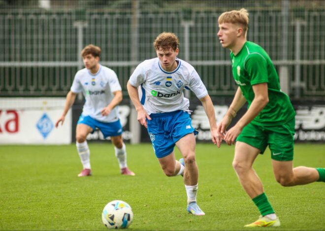 Динамо – Карпати: стартові склади і онлайн-трансляція матчу U-19