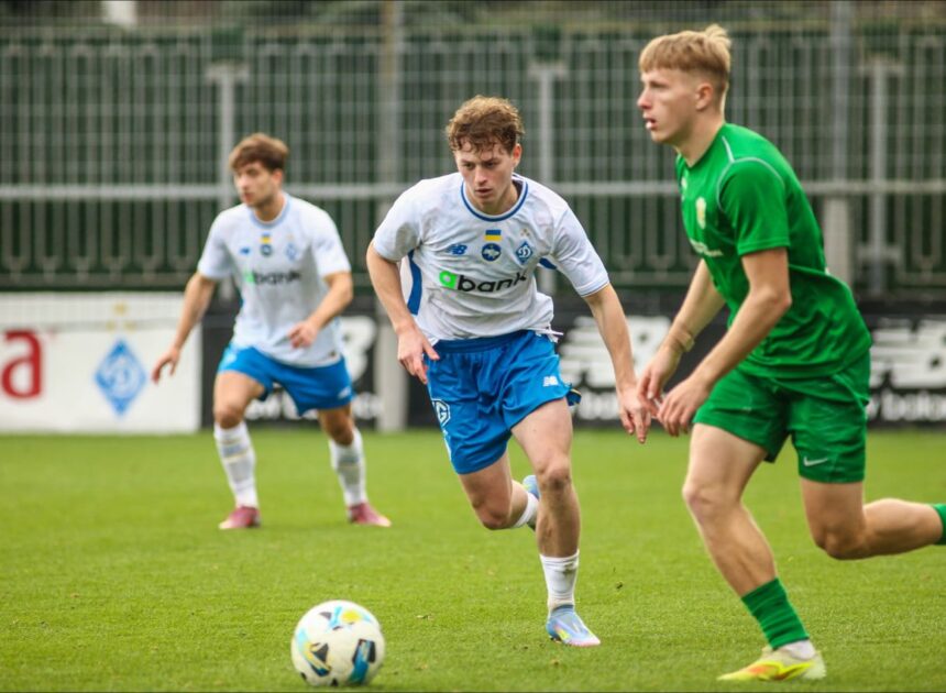 Динамо – Карпати: стартові склади і онлайн-трансляція матчу U-19
