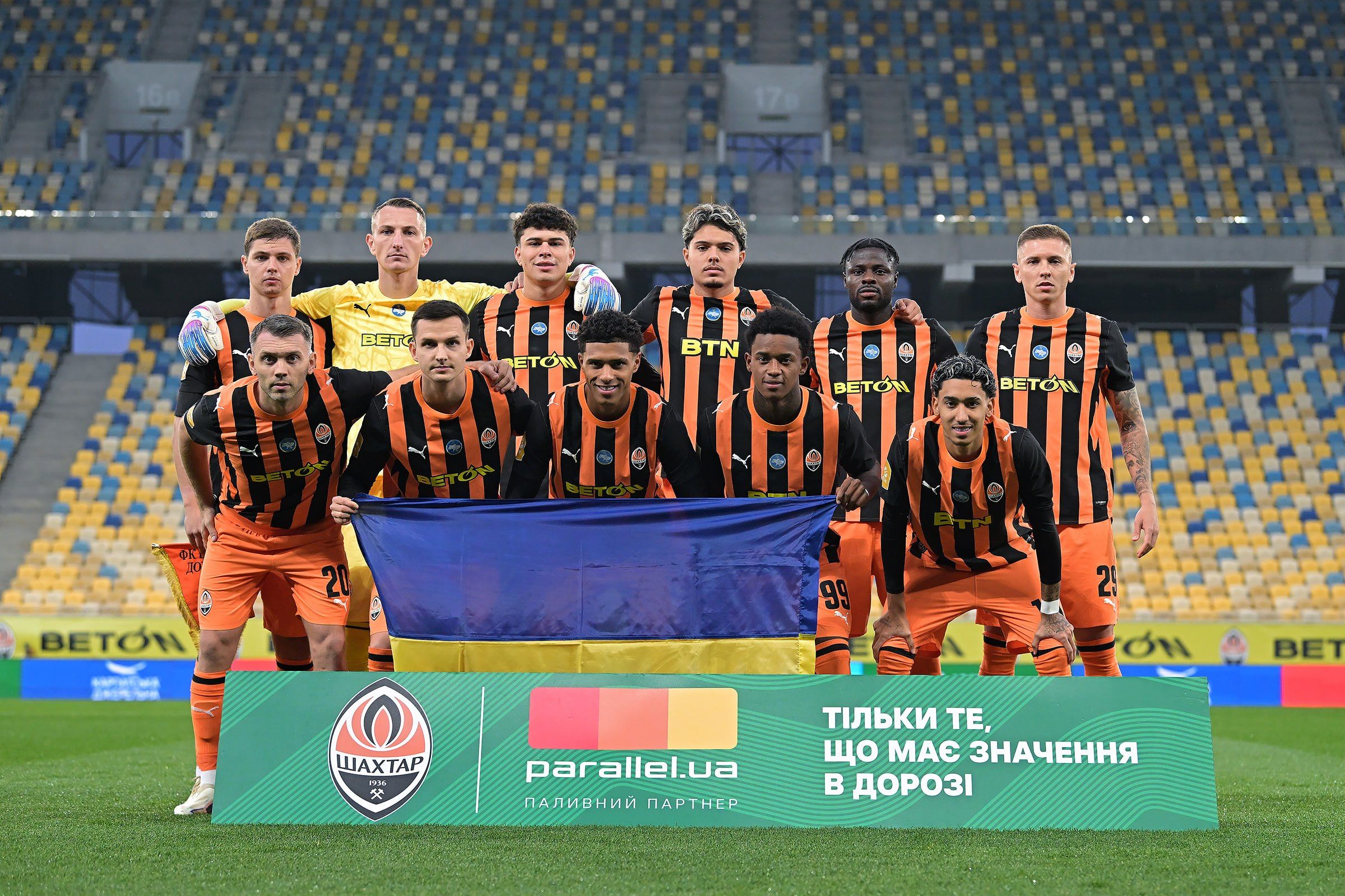 Шахтар – Колос – 2:1 – відеоогляд матчу УПЛ з червоною екс-гравця Динамо