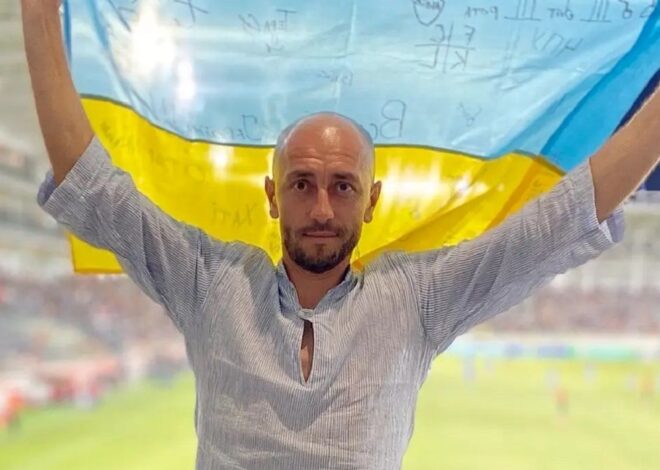 Колишній футболіст збірної України готується до тренерської кар’єри