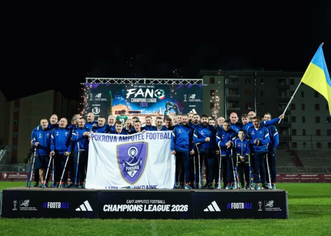 Український клуб фінішував п’ятим в ампфутбольній Лізі чемпіонів та зупинився за крок від 1/2 фіналу